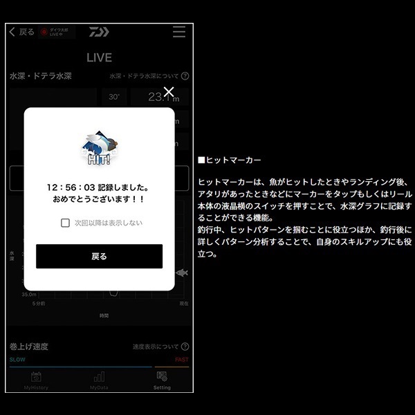 25ソルティガ IC